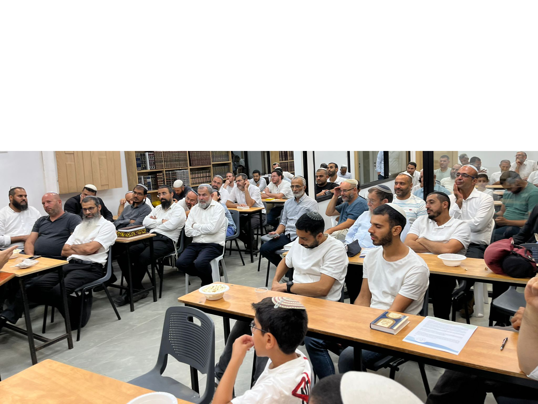 בית המדרש ביבנה